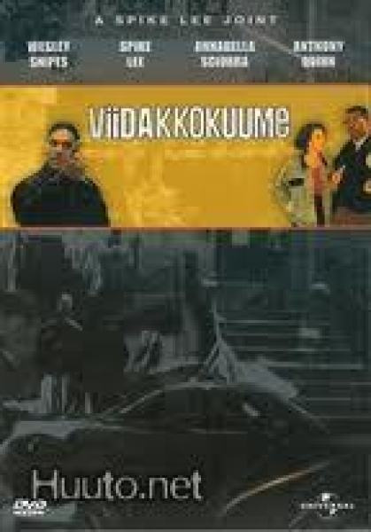 Viidakkokuume   -  DVD