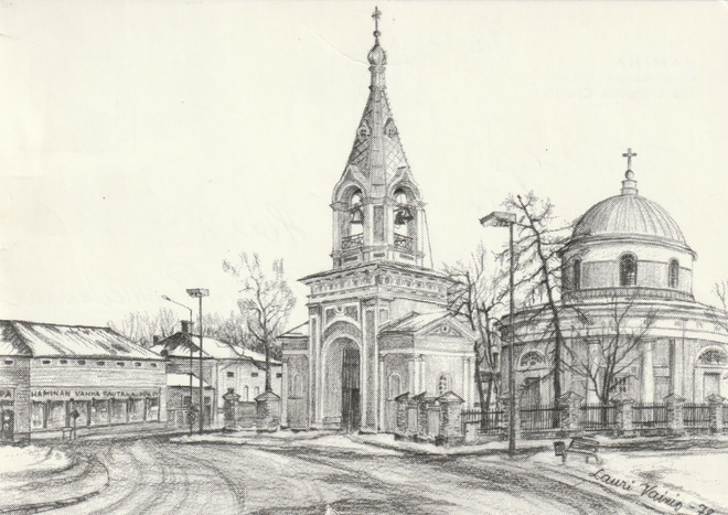 KIRKKOKORTTI - HAMINA - KREIKK.KATOLLINEN KIRKKO - 6