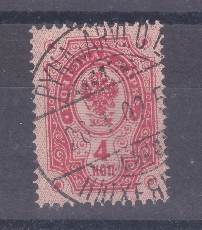 1891 4 kop merkki LLo leimalla