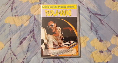 TUPLA-UUNO dvd 1988