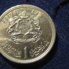 1 dirham 1974. Marokko - pikkukuva 2