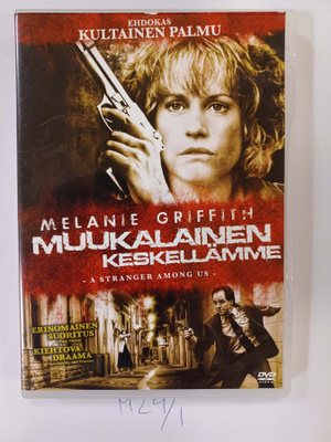 Sidney Lumet: Muukalainen keskellämme