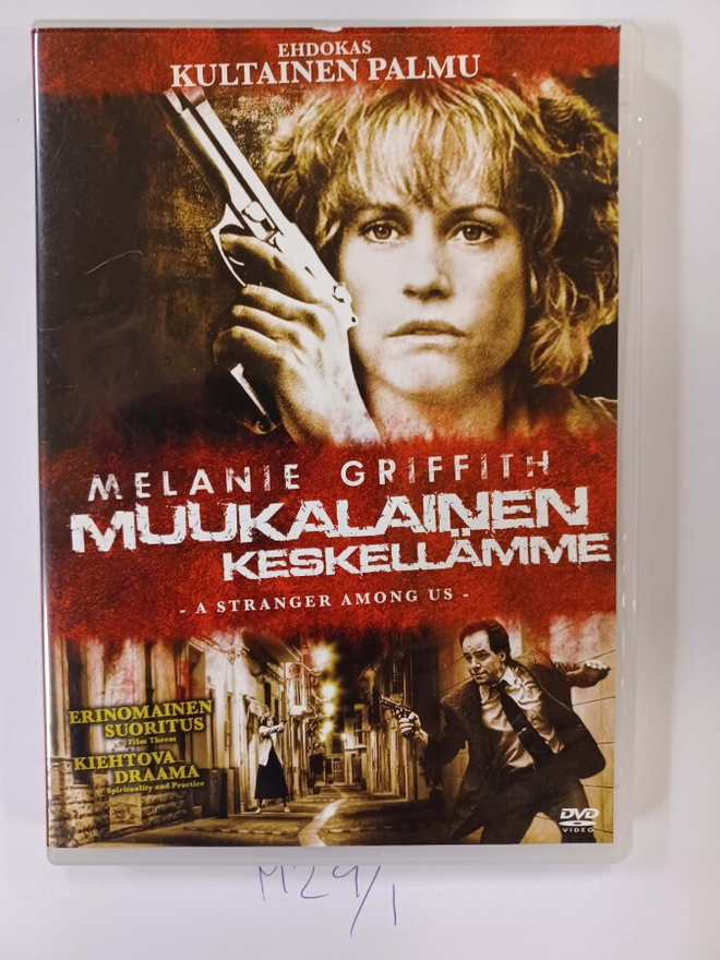 Sidney Lumet: Muukalainen keskellämme
