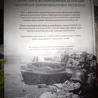 SIMO LIIKANEN :  PANSSARINMURSKAAJAT ( SIS POSTIKULU  ) - pikkukuva 2