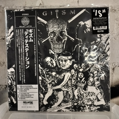GISM - Detestation LP (Relapse Records)