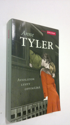 Anne Tyler : Avioliiton lyhyt oppimäärä