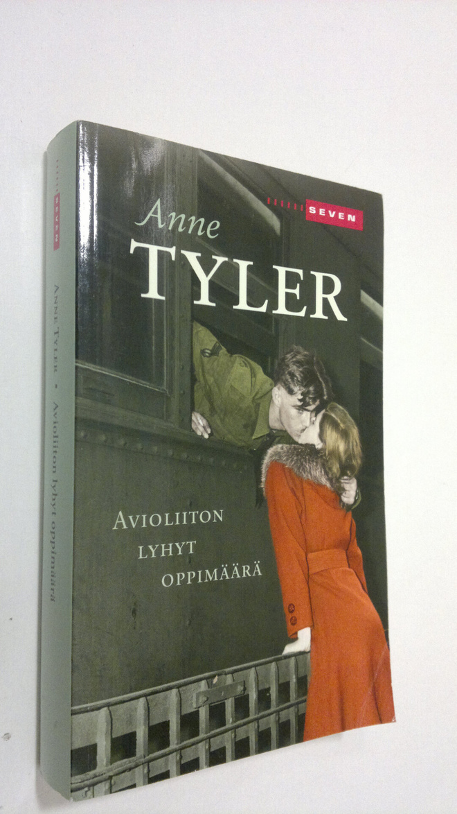 Anne Tyler : Avioliiton lyhyt oppimäärä