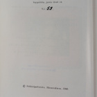 Jääkäritykistö 1916-1966 (numeroitu) - pikkukuva 3