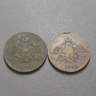 Kolikkosetti 1833,2kpl - pikkukuva 2