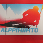 Alppihiihto kullattu harkko - pikkukuva 1