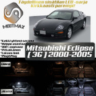 Mitsubishi Eclipse (MK3) Sisätilan LED-sarja 5-o - pikkukuva 1