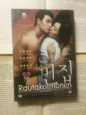 Rautakolmonen (DVD)