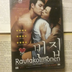 Rautakolmonen (DVD) - pikkukuva 1