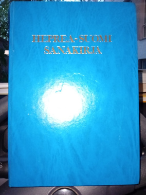 HEPREA-SUOMI SANAKIRJA  ( 1 p. 1981 ) sis. postikulut
