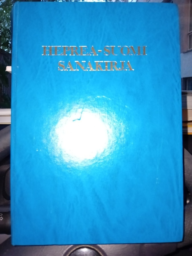 HEPREA-SUOMI SANAKIRJA  ( 1 p. 1981 ) sis. postikulut