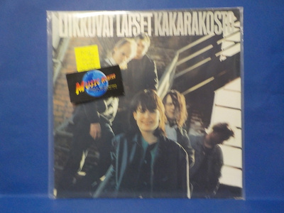 LIIKKUVAT LAPSET - KAKARAKOSTO M-/EX FIN - 86 LP