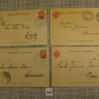 Ehiökortteja 4 kpl. 1902-1910. - pikkukuva 1