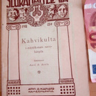 Seuranäytelmiä N 159 Kahvikulta Aaro Arola 1913 - pikkukuva 1