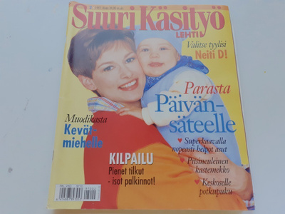 Suuri käsityö 2/1997- vauvanumero