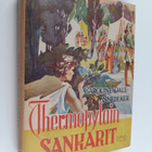 Caroline Dale-Snedeker : Thermopylain sankarit : nuorison... - pikkukuva 1