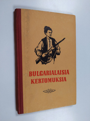 Bulgarialaisia kertomuksia