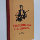 Bulgarialaisia kertomuksia - pikkukuva 1