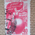 CCCP 1949: Rauha - pikkukuva 3