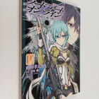 Sword art online : sodoatoonrain : huantomubaretuto 1 - pikkukuva 1