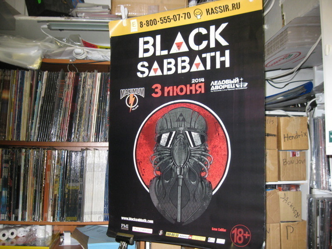 BLACK SABBATH VENÄJÄN KEIKKA 2014 JULISTE (+) very rare !!