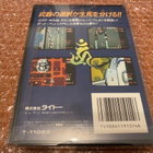 Sega Mega Drive Master of Weapon - pikkukuva 2