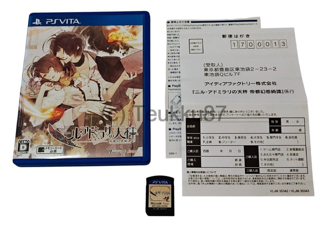 Item image