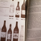 Kippurahäntä - Alkoholiaiheisen perinnekilpailun satoa - pikkukuva 3