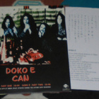 CAN Doko E ~ LP - pikkukuva 2