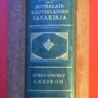 Knut Cannelin : Suomalais - Ruotsalainen sanakirja - pikkukuva 1