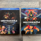 Urotsukidoji collection 1 & 2 blu-ray - pikkukuva 1