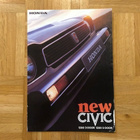 Esite Honda Civic 1200 3-ovinen ja 5-ovinen - pikkukuva 1
