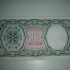 Egypti 10 piastria seteli - pikkukuva 1