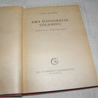 Olli Nuorto Hra Hannibalin yölamppu  -sid - pikkukuva 3