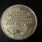 CCCP IX (yhdeksännet) Spartakiadit 1985-1986 - pikkukuva 2