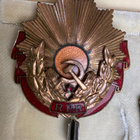 Kunniamerkki Romania - pikkukuva 4