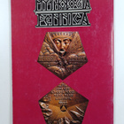 Kalevala draama : Bomban juhlaviikot 26.6. - 4.8.1985 - pikkukuva 2