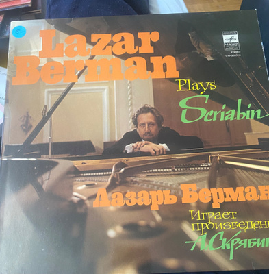 Lazar Berman Scriabin