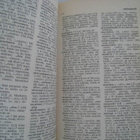 Sanakirja Russian English / English - Russian vanha - pikkukuva 5