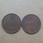 5 penniä 1867,1911,1913,1917 - pikkukuva 3