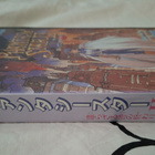Phantasy Star II Sega Mega Drive (jap) - pikkukuva 3