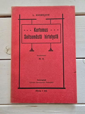 Andrejev Leonid - Kertomus seitsemästä hirtetystä
