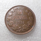10 penniä  1914  Siistikuntoinen - pikkukuva 4