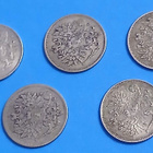 Suomalaiset hopeiset 25 penniset 1800- ja 1900 luvulta 10kpl - pikkukuva 4