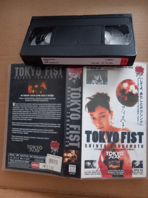 3,5/kpl aasia Suomi [VHS]
