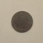 2 kopeekkaa 1812 VENÄJÄ - pikkukuva 3